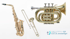 歯並びが管楽器の演奏に影響する？