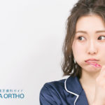 歯並びが悪い人の歯磨きの仕方