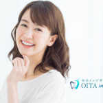 大人になってからの矯正歯科治療