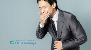 口や喉が乾く…ドライマウスについて