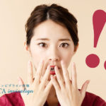 二重歯列の原因と治療法